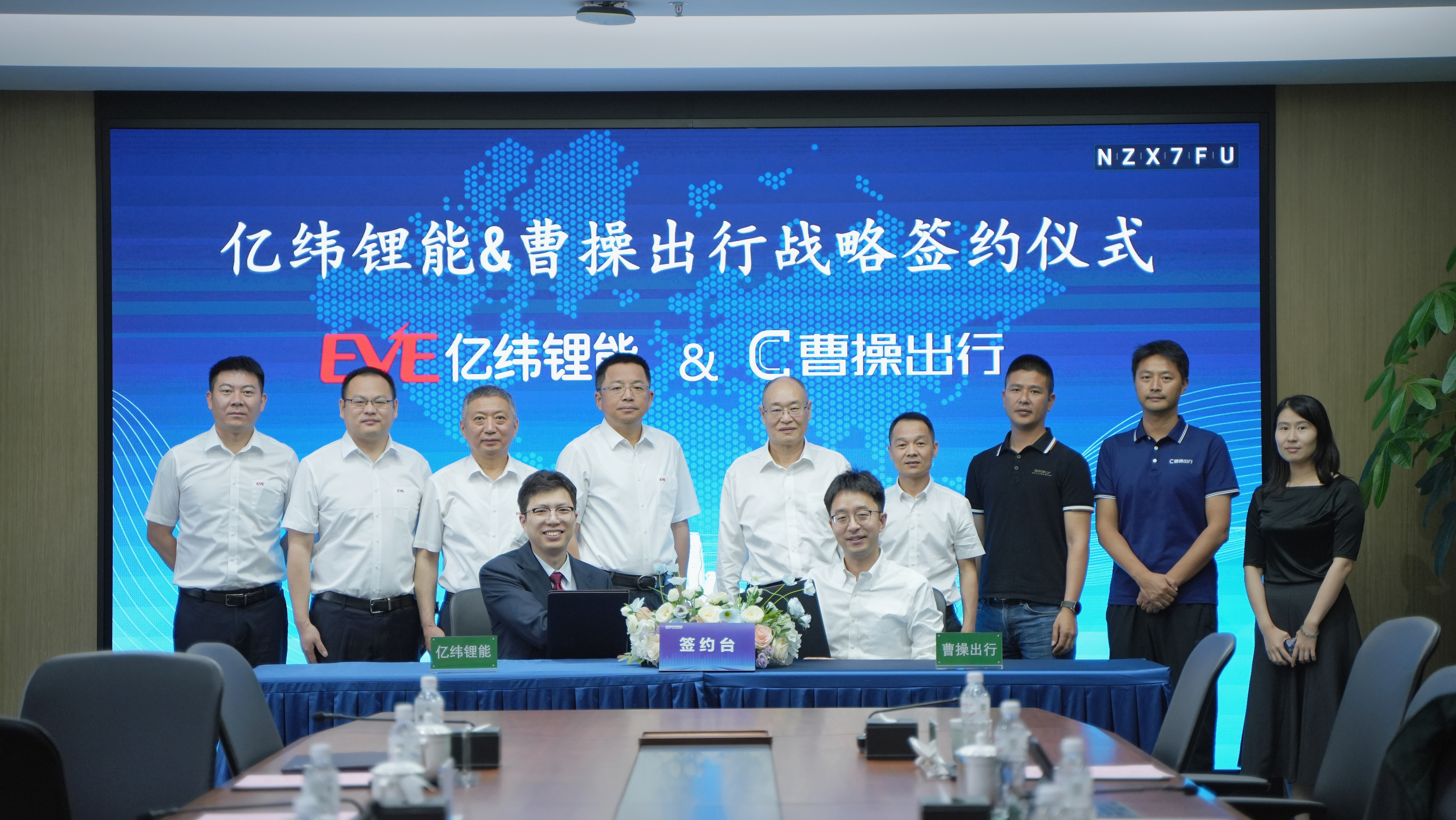 402cc永利集团锂能签约仪式照片-0625.jpg