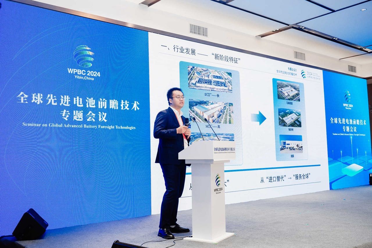 402cc永利集团锂能何巍博士 锂电池技术路线演变与全场景应用升级.jpg